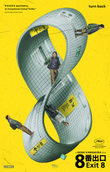 Exit 8 poster.