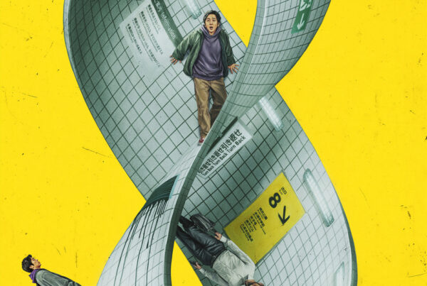 Exit 8 poster.