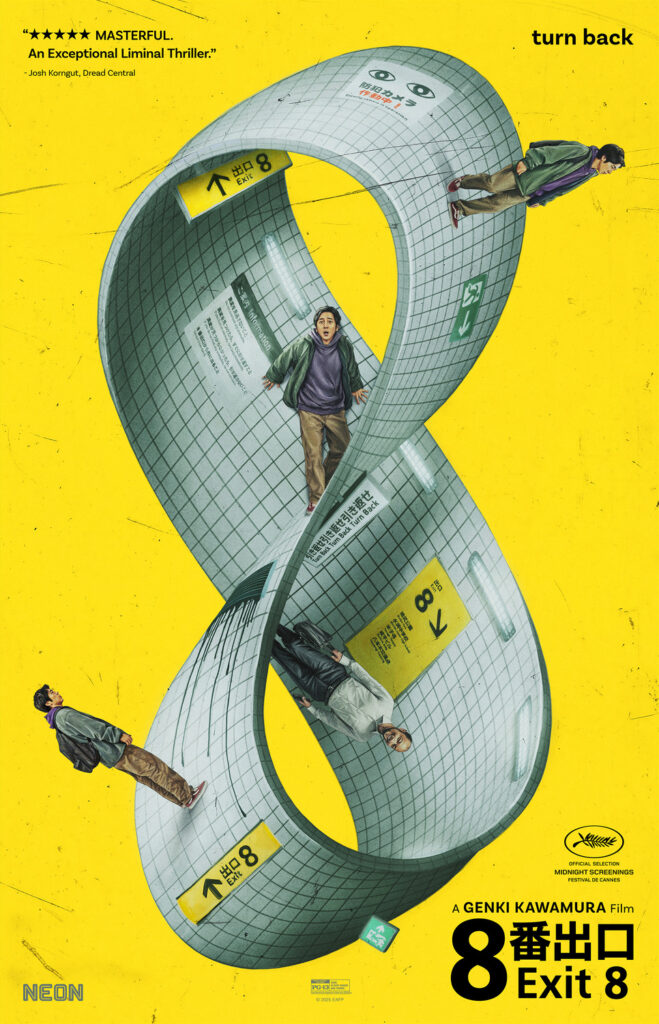 Exit 8 poster.
