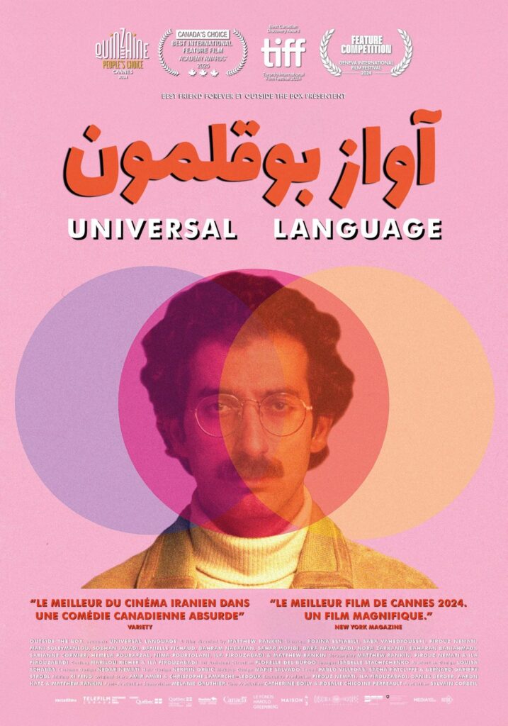 Universal Language poster.